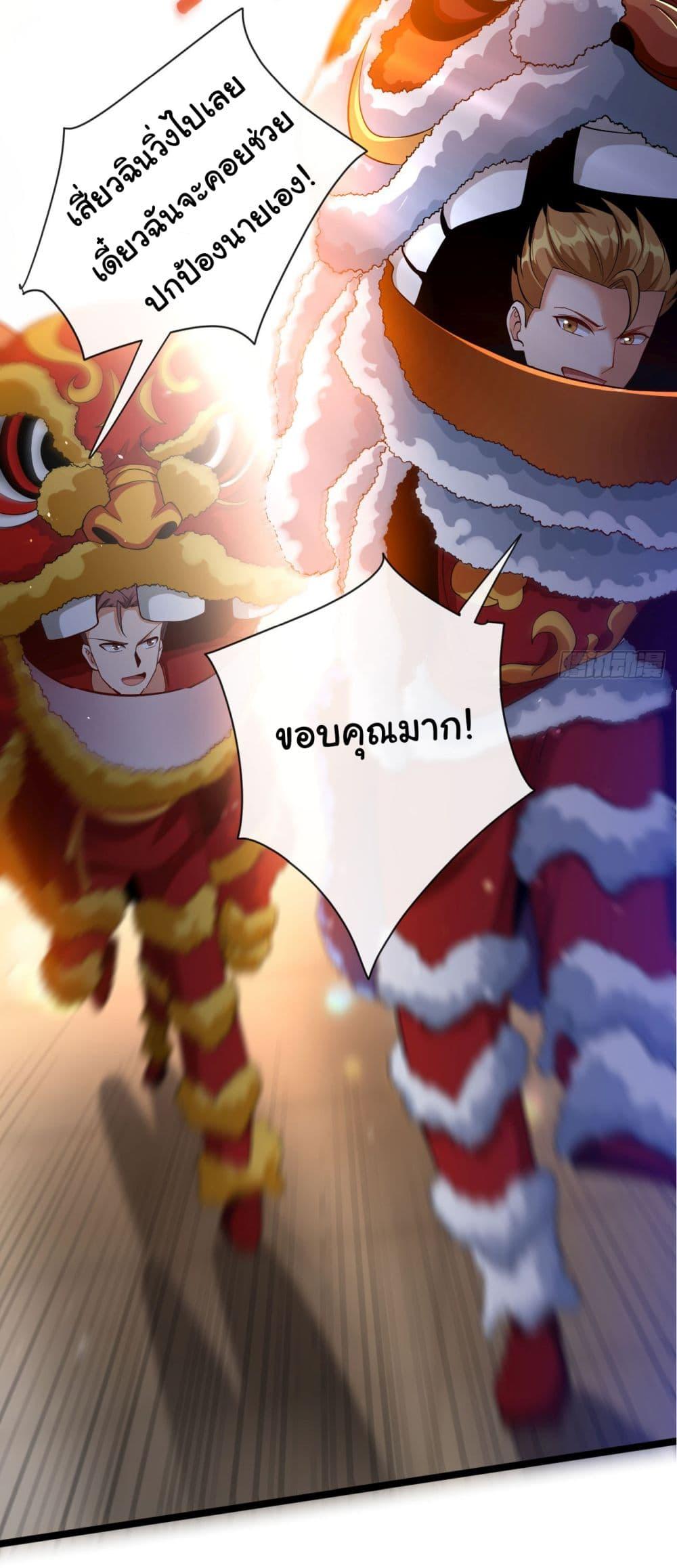 Manga-lc-com อ่านมังงะ อ่านการ์ตูน ออนไลน์ ฟรี Chu Chen, The Trash Son-in-Law ตอนที่ 1 2 3 4 5 6 7 8 9 10 11 12 13 14 ฟรี ไม่มีโฆษณา Manga-lc - อ่าน มังงะ อ่าน การ์ตูน ออนไลน์ อ่านมังงะ ฟรี