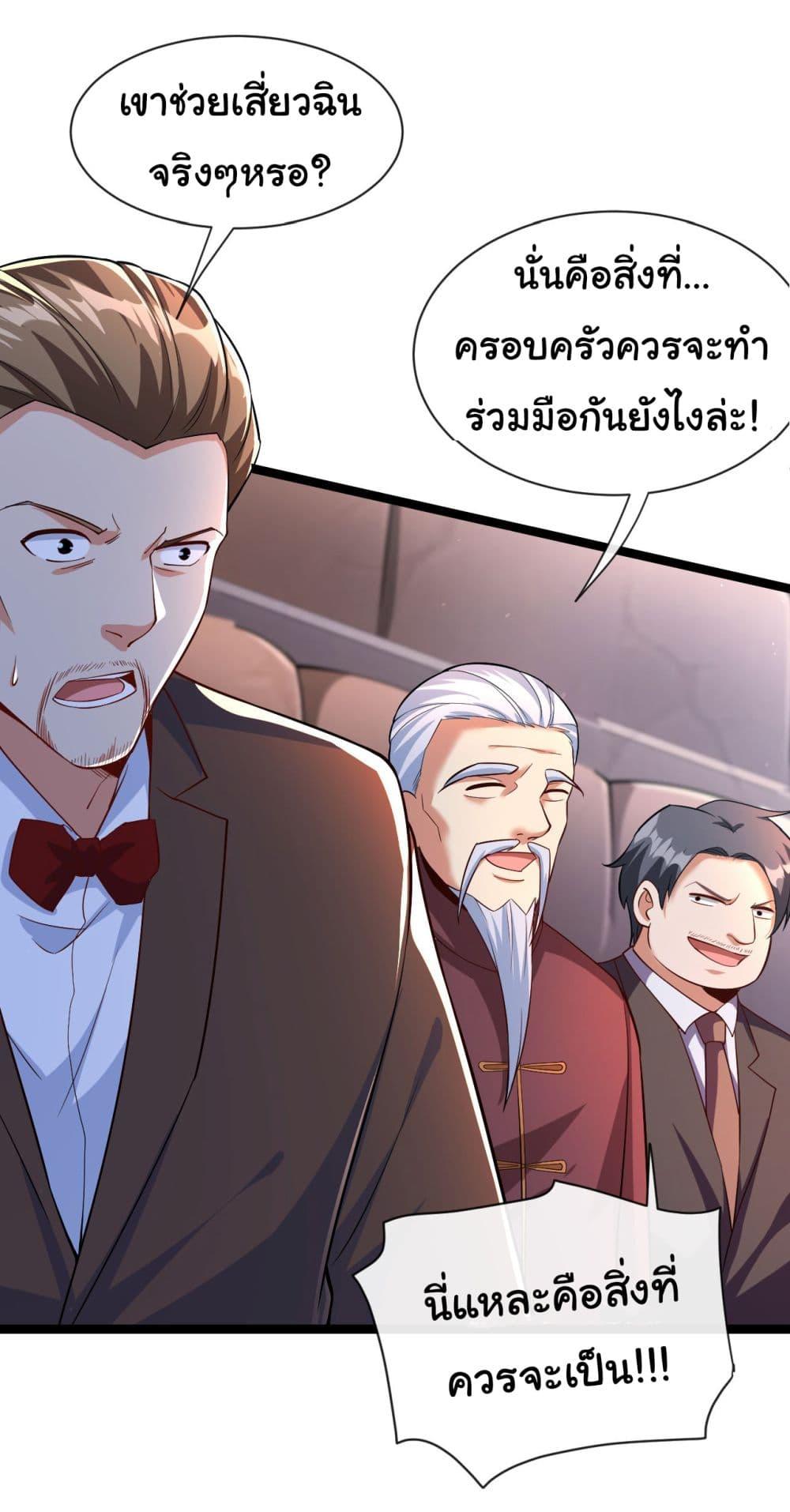 Manga-lc-com อ่านมังงะ อ่านการ์ตูน ออนไลน์ ฟรี Chu Chen, The Trash Son-in-Law ตอนที่ 1 2 3 4 5 6 7 8 9 10 11 12 13 14 ฟรี ไม่มีโฆษณา Manga-lc - อ่าน มังงะ อ่าน การ์ตูน ออนไลน์ อ่านมังงะ ฟรี