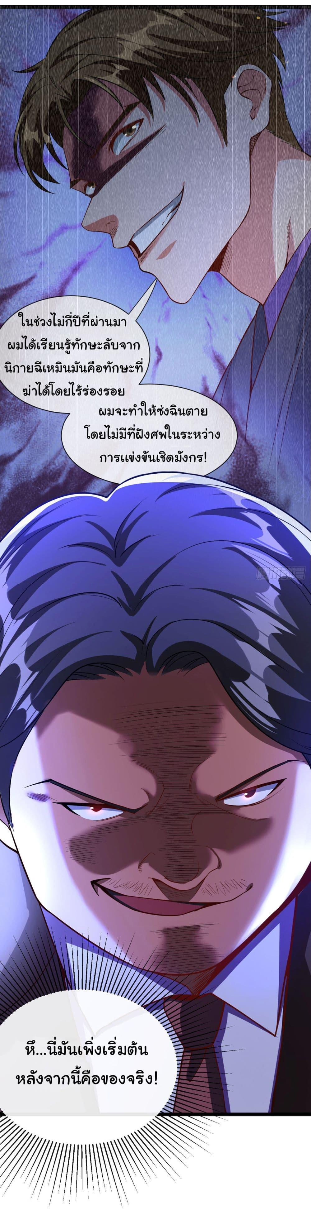 Manga-lc-com อ่านมังงะ อ่านการ์ตูน ออนไลน์ ฟรี Chu Chen, The Trash Son-in-Law ตอนที่ 1 2 3 4 5 6 7 8 9 10 11 12 13 14 ฟรี ไม่มีโฆษณา Manga-lc - อ่าน มังงะ อ่าน การ์ตูน ออนไลน์ อ่านมังงะ ฟรี