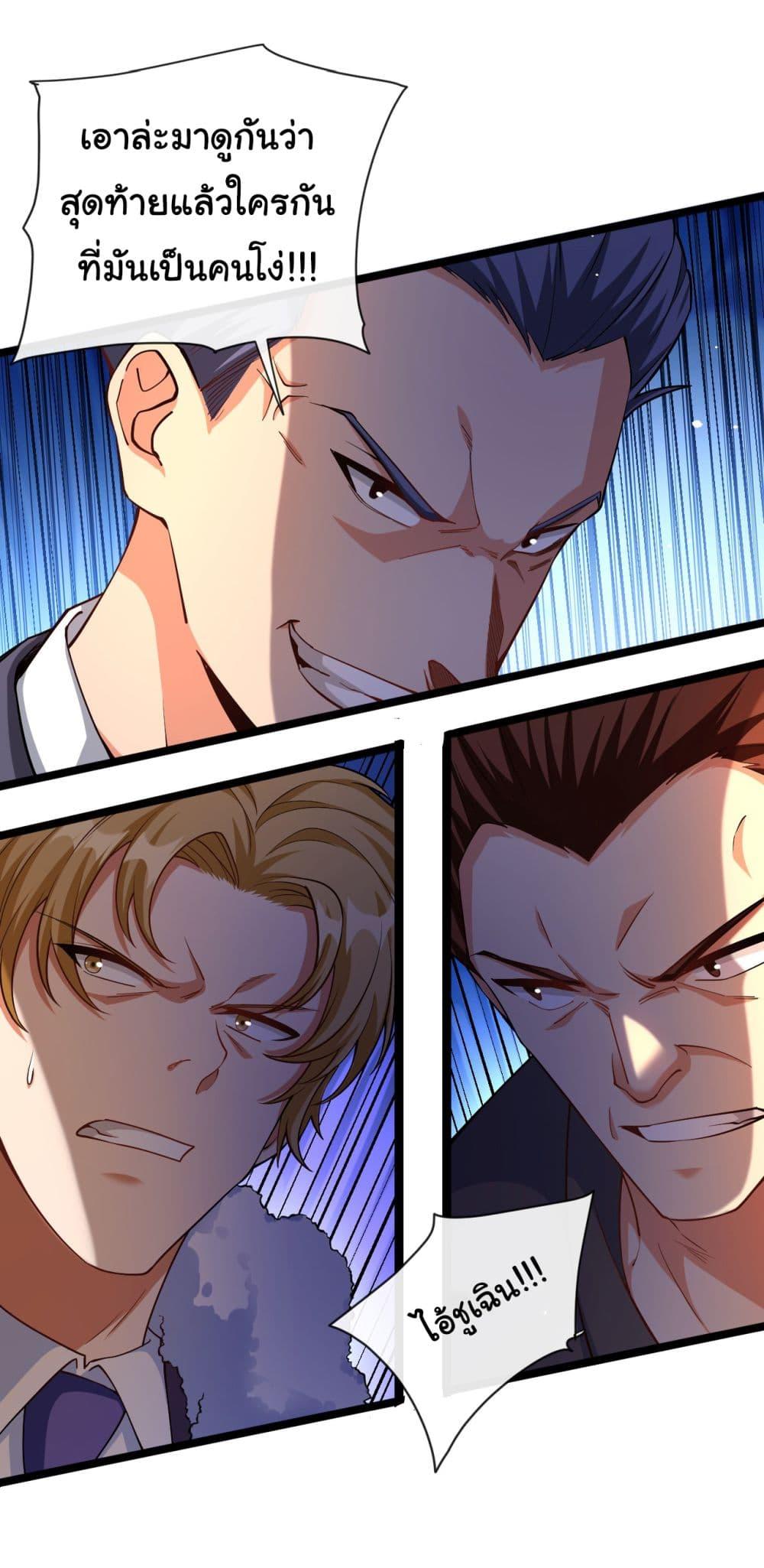 Manga-lc-com อ่านมังงะ อ่านการ์ตูน ออนไลน์ ฟรี Chu Chen, The Trash Son-in-Law ตอนที่ 1 2 3 4 5 6 7 8 9 10 11 12 13 14 ฟรี ไม่มีโฆษณา Manga-lc - อ่าน มังงะ อ่าน การ์ตูน ออนไลน์ อ่านมังงะ ฟรี