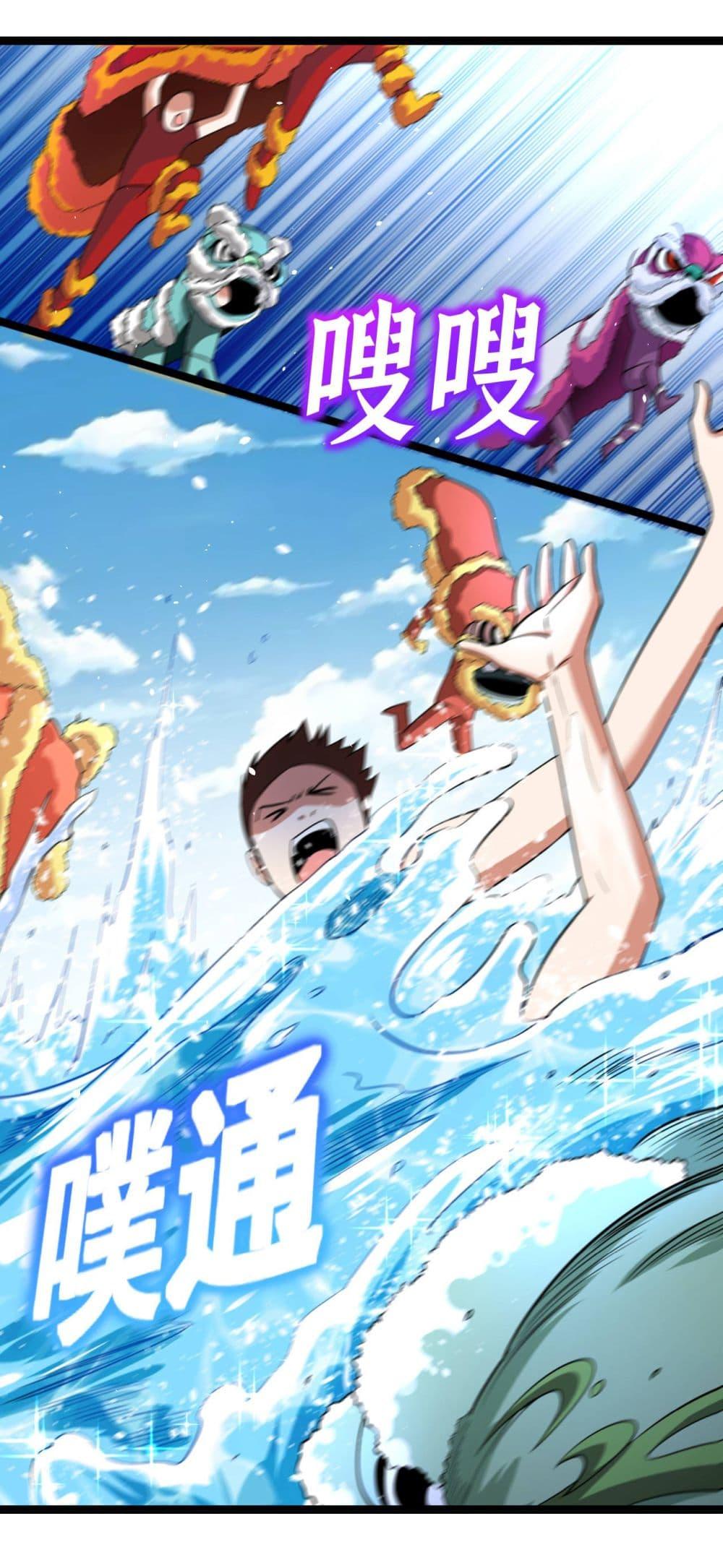 Manga-lc-com อ่านมังงะ อ่านการ์ตูน ออนไลน์ ฟรี Chu Chen, The Trash Son-in-Law ตอนที่ 1 2 3 4 5 6 7 8 9 10 11 12 13 14 ฟรี ไม่มีโฆษณา Manga-lc - อ่าน มังงะ อ่าน การ์ตูน ออนไลน์ อ่านมังงะ ฟรี