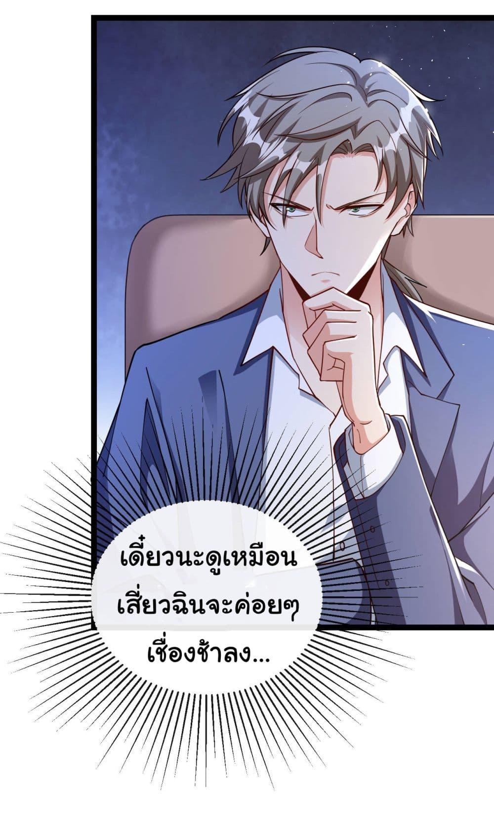 Manga-lc-com อ่านมังงะ อ่านการ์ตูน ออนไลน์ ฟรี Chu Chen, The Trash Son-in-Law ตอนที่ 1 2 3 4 5 6 7 8 9 10 11 12 13 14 ฟรี ไม่มีโฆษณา Manga-lc - อ่าน มังงะ อ่าน การ์ตูน ออนไลน์ อ่านมังงะ ฟรี