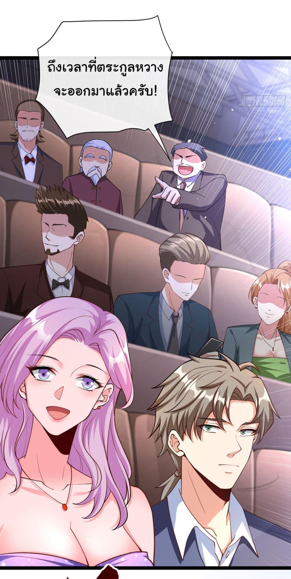 Manga-lc-com อ่านมังงะ อ่านการ์ตูน ออนไลน์ ฟรี Chu Chen, The Trash Son-in-Law ตอนที่ 1 2 3 4 5 6 7 8 9 10 11 12 13 14 ฟรี ไม่มีโฆษณา Manga-lc - อ่าน มังงะ อ่าน การ์ตูน ออนไลน์ อ่านมังงะ ฟรี