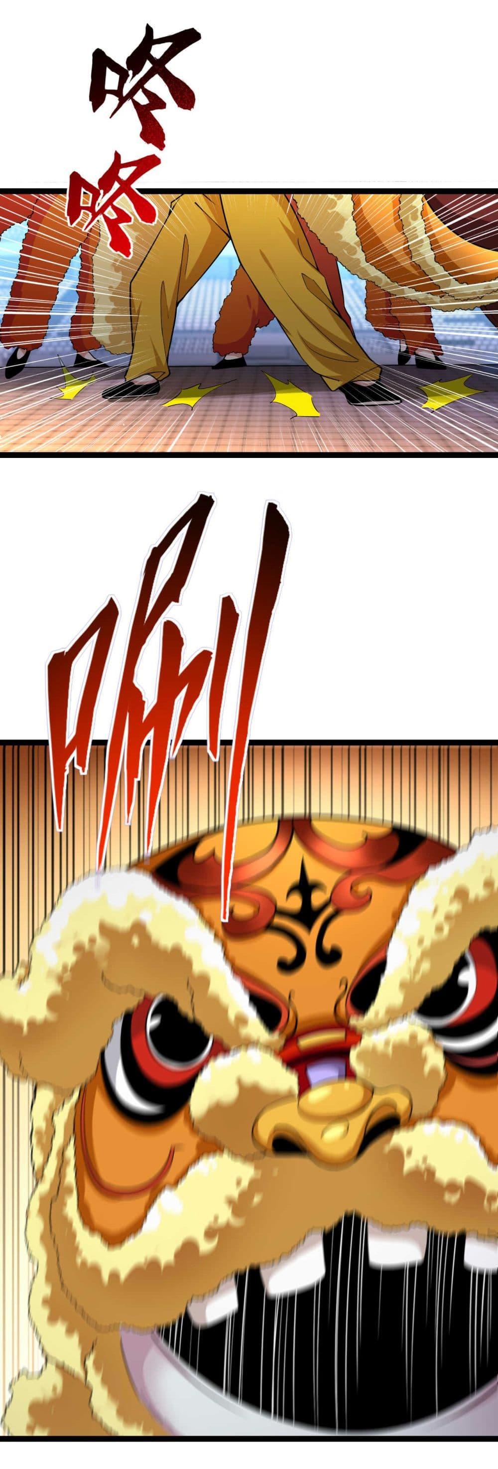 Manga-lc-com อ่านมังงะ อ่านการ์ตูน ออนไลน์ ฟรี Chu Chen, The Trash Son-in-Law ตอนที่ 1 2 3 4 5 6 7 8 9 10 11 12 13 14 ฟรี ไม่มีโฆษณา Manga-lc - อ่าน มังงะ อ่าน การ์ตูน ออนไลน์ อ่านมังงะ ฟรี