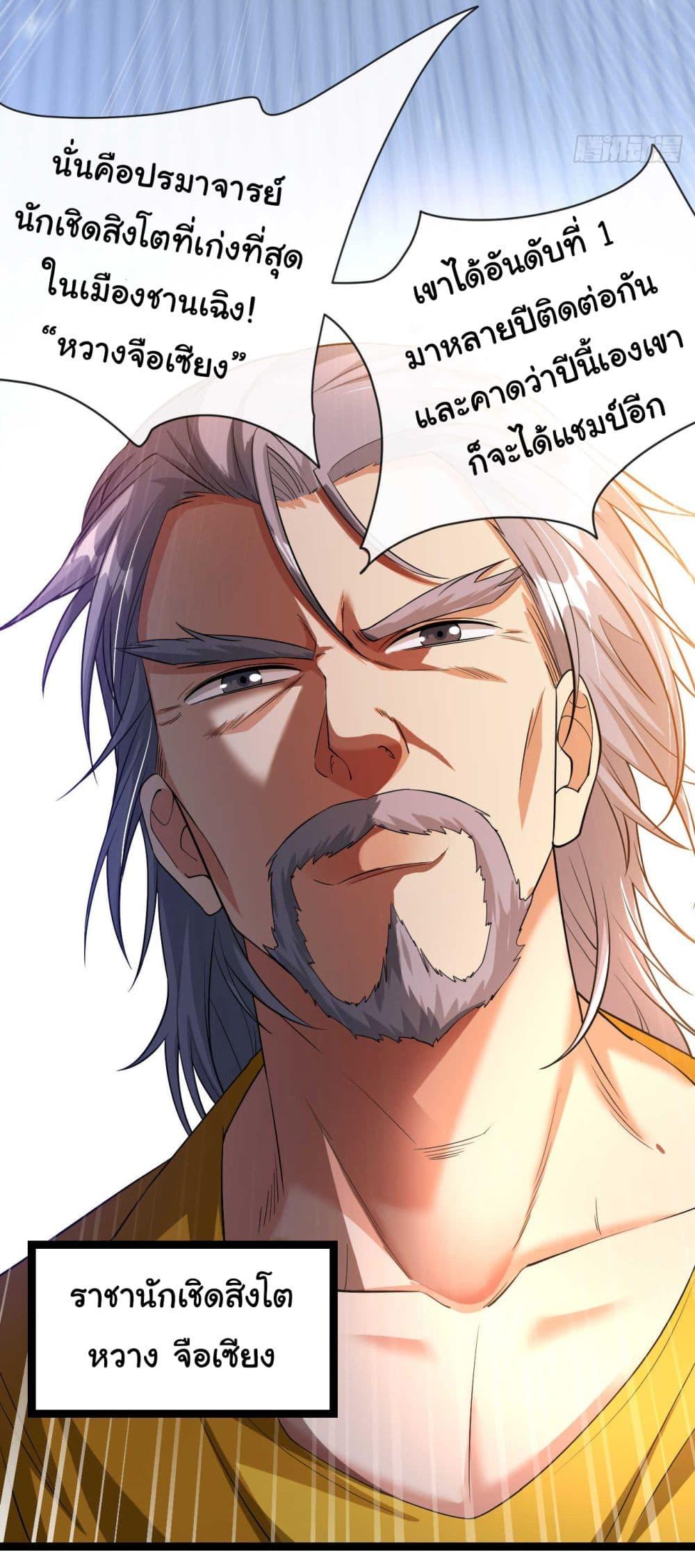 Manga-lc-com อ่านมังงะ อ่านการ์ตูน ออนไลน์ ฟรี Chu Chen, The Trash Son-in-Law ตอนที่ 1 2 3 4 5 6 7 8 9 10 11 12 13 14 ฟรี ไม่มีโฆษณา Manga-lc - อ่าน มังงะ อ่าน การ์ตูน ออนไลน์ อ่านมังงะ ฟรี