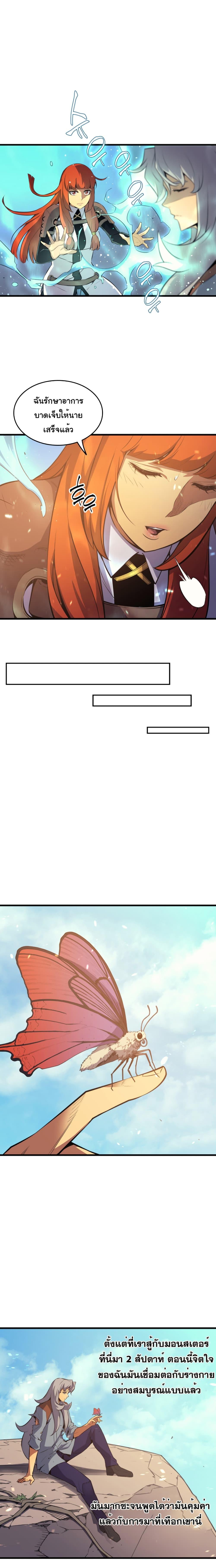 Manga-lc-com อ่านมังงะ อ่านการ์ตูน ออนไลน์ ฟรี The Great Mage Returns After 4000 Years ตอนที่ 1 2 3 4 5 6 7 8 9 10 11 12 13 14 ฟรี ไม่มีโฆษณา Manga-lc - อ่าน มังงะ อ่าน การ์ตูน ออนไลน์ อ่านมังงะ ฟรี