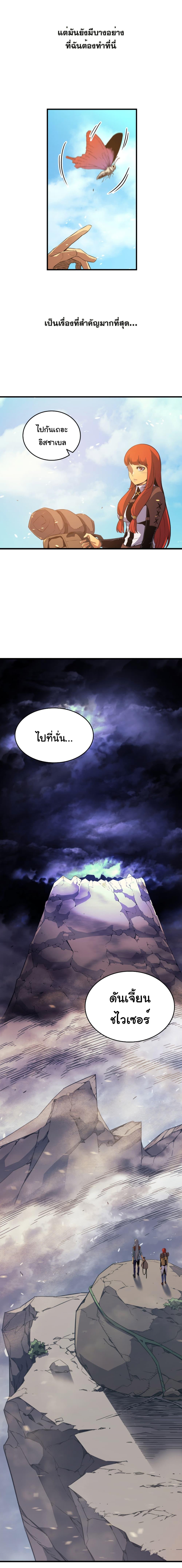 Manga-lc-com อ่านมังงะ อ่านการ์ตูน ออนไลน์ ฟรี The Great Mage Returns After 4000 Years ตอนที่ 1 2 3 4 5 6 7 8 9 10 11 12 13 14 ฟรี ไม่มีโฆษณา Manga-lc - อ่าน มังงะ อ่าน การ์ตูน ออนไลน์ อ่านมังงะ ฟรี