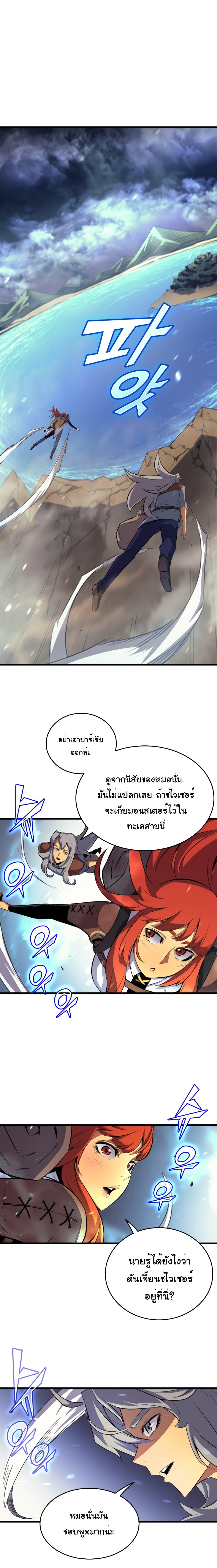 Manga-lc-com อ่านมังงะ อ่านการ์ตูน ออนไลน์ ฟรี The Great Mage Returns After 4000 Years ตอนที่ 1 2 3 4 5 6 7 8 9 10 11 12 13 14 ฟรี ไม่มีโฆษณา Manga-lc - อ่าน มังงะ อ่าน การ์ตูน ออนไลน์ อ่านมังงะ ฟรี