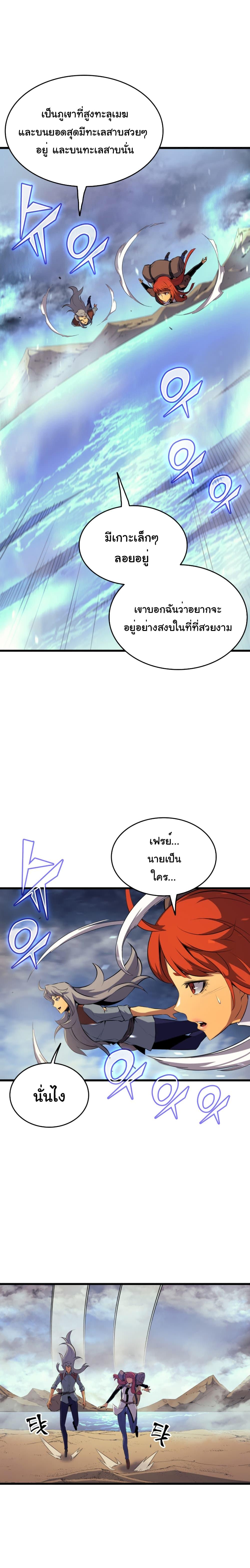 Manga-lc-com อ่านมังงะ อ่านการ์ตูน ออนไลน์ ฟรี The Great Mage Returns After 4000 Years ตอนที่ 1 2 3 4 5 6 7 8 9 10 11 12 13 14 ฟรี ไม่มีโฆษณา Manga-lc - อ่าน มังงะ อ่าน การ์ตูน ออนไลน์ อ่านมังงะ ฟรี