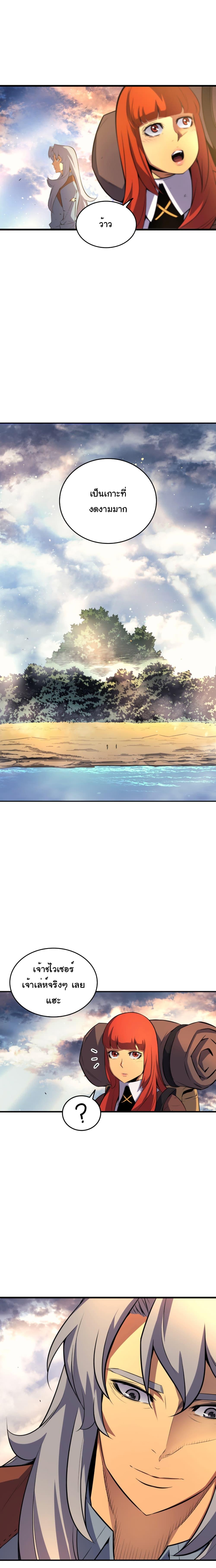 Manga-lc-com อ่านมังงะ อ่านการ์ตูน ออนไลน์ ฟรี The Great Mage Returns After 4000 Years ตอนที่ 1 2 3 4 5 6 7 8 9 10 11 12 13 14 ฟรี ไม่มีโฆษณา Manga-lc - อ่าน มังงะ อ่าน การ์ตูน ออนไลน์ อ่านมังงะ ฟรี