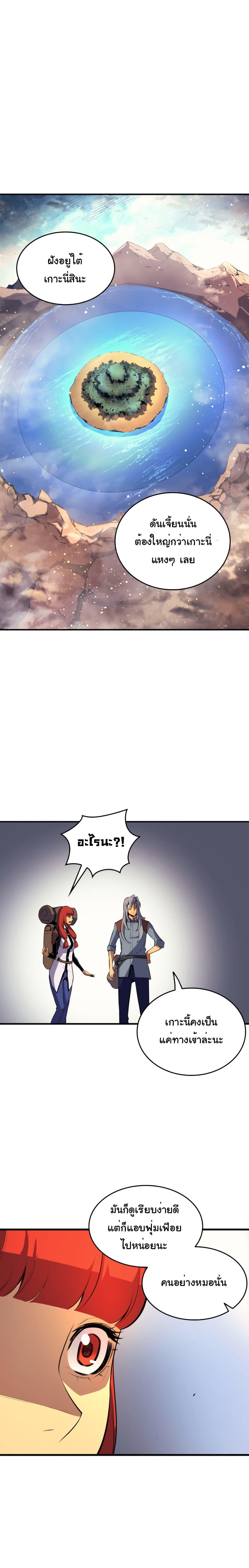 Manga-lc-com อ่านมังงะ อ่านการ์ตูน ออนไลน์ ฟรี The Great Mage Returns After 4000 Years ตอนที่ 1 2 3 4 5 6 7 8 9 10 11 12 13 14 ฟรี ไม่มีโฆษณา Manga-lc - อ่าน มังงะ อ่าน การ์ตูน ออนไลน์ อ่านมังงะ ฟรี