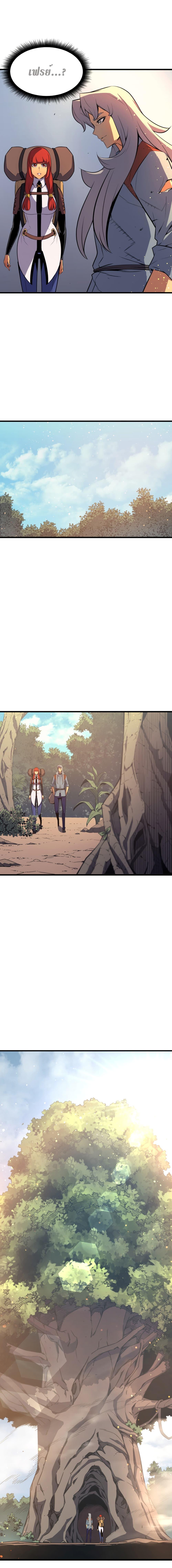 Manga-lc-com อ่านมังงะ อ่านการ์ตูน ออนไลน์ ฟรี The Great Mage Returns After 4000 Years ตอนที่ 1 2 3 4 5 6 7 8 9 10 11 12 13 14 ฟรี ไม่มีโฆษณา Manga-lc - อ่าน มังงะ อ่าน การ์ตูน ออนไลน์ อ่านมังงะ ฟรี