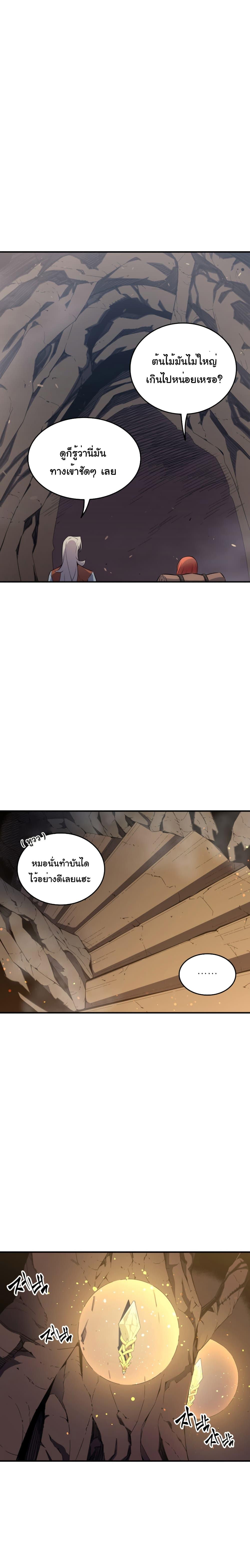 Manga-lc-com อ่านมังงะ อ่านการ์ตูน ออนไลน์ ฟรี The Great Mage Returns After 4000 Years ตอนที่ 1 2 3 4 5 6 7 8 9 10 11 12 13 14 ฟรี ไม่มีโฆษณา Manga-lc - อ่าน มังงะ อ่าน การ์ตูน ออนไลน์ อ่านมังงะ ฟรี