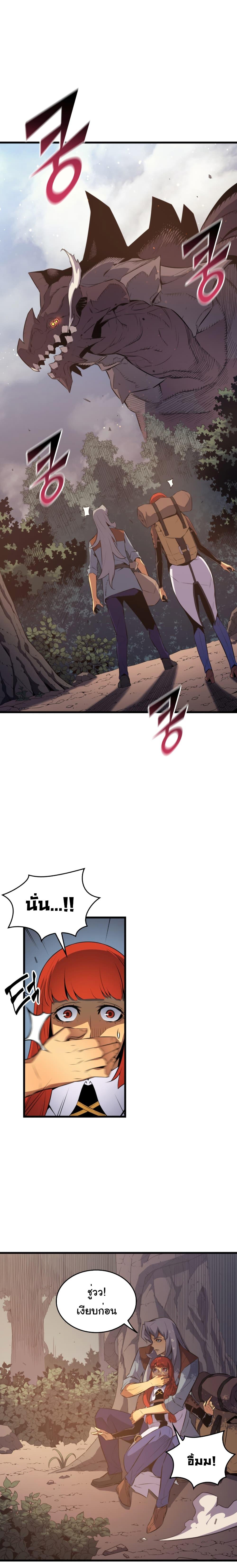 Manga-lc-com อ่านมังงะ อ่านการ์ตูน ออนไลน์ ฟรี The Great Mage Returns After 4000 Years ตอนที่ 1 2 3 4 5 6 7 8 9 10 11 12 13 14 ฟรี ไม่มีโฆษณา Manga-lc - อ่าน มังงะ อ่าน การ์ตูน ออนไลน์ อ่านมังงะ ฟรี