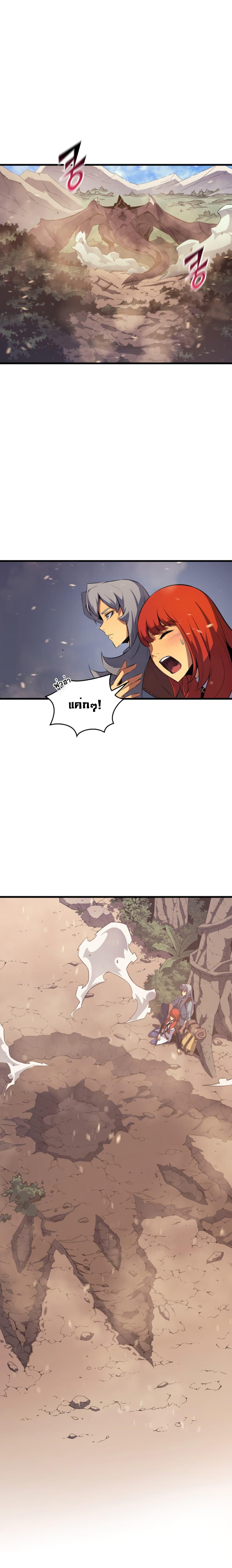 Manga-lc-com อ่านมังงะ อ่านการ์ตูน ออนไลน์ ฟรี The Great Mage Returns After 4000 Years ตอนที่ 1 2 3 4 5 6 7 8 9 10 11 12 13 14 ฟรี ไม่มีโฆษณา Manga-lc - อ่าน มังงะ อ่าน การ์ตูน ออนไลน์ อ่านมังงะ ฟรี