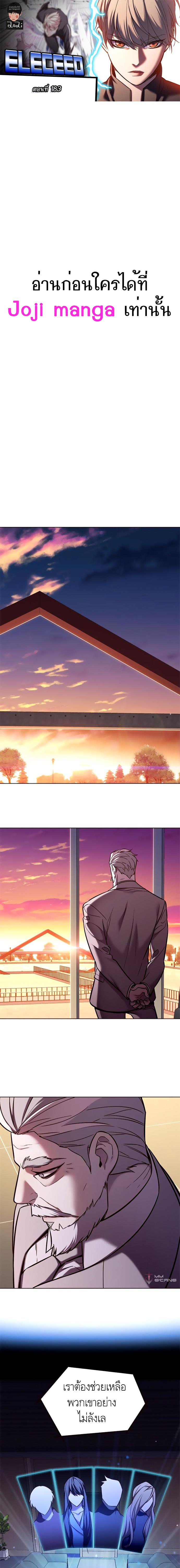 Manga-lc-com อ่านมังงะ อ่านการ์ตูน ออนไลน์ ฟรี Eleceed ตอนที่ 1 2 3 4 5 6 7 8 9 10 11 12 13 14 ฟรี ไม่มีโฆษณา Manga-lc - อ่าน มังงะ อ่าน การ์ตูน ออนไลน์ อ่านมังงะ ฟรี