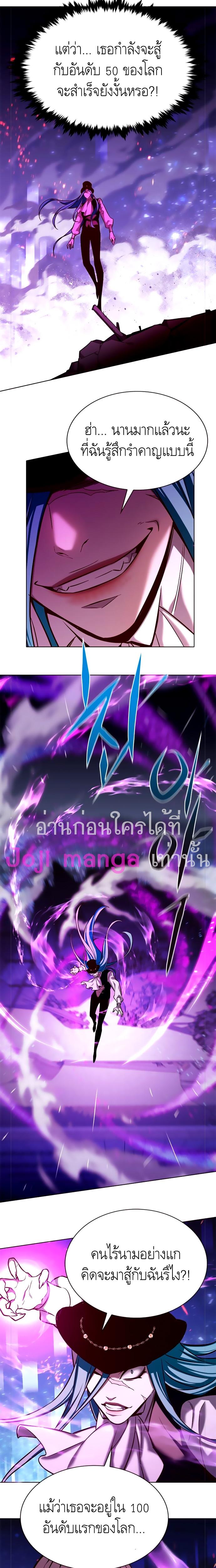Manga-lc-com อ่านมังงะ อ่านการ์ตูน ออนไลน์ ฟรี Eleceed ตอนที่ 1 2 3 4 5 6 7 8 9 10 11 12 13 14 ฟรี ไม่มีโฆษณา Manga-lc - อ่าน มังงะ อ่าน การ์ตูน ออนไลน์ อ่านมังงะ ฟรี