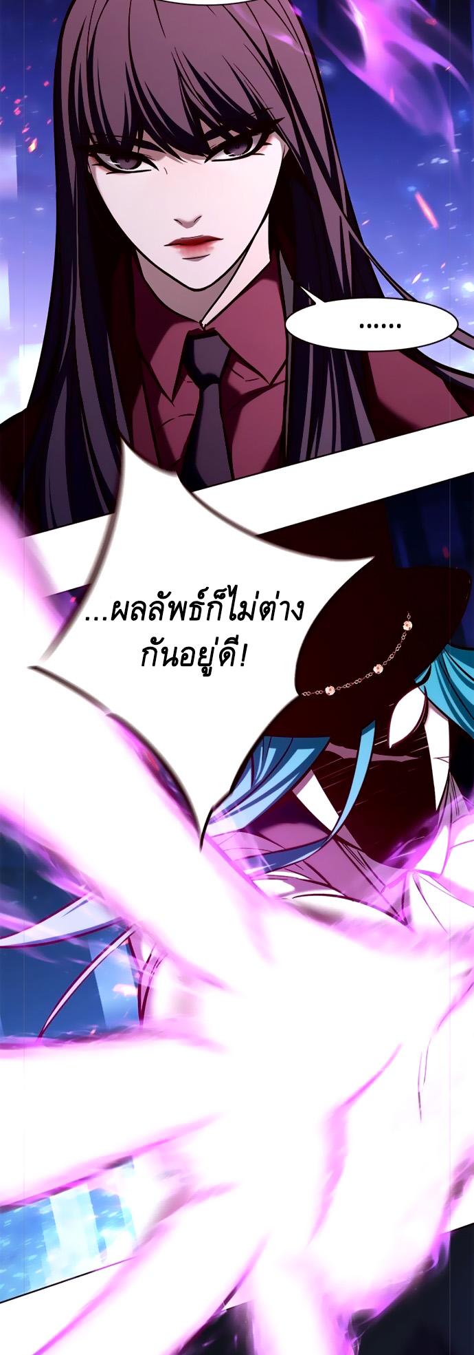 Manga-lc-com อ่านมังงะ อ่านการ์ตูน ออนไลน์ ฟรี Eleceed ตอนที่ 1 2 3 4 5 6 7 8 9 10 11 12 13 14 ฟรี ไม่มีโฆษณา Manga-lc - อ่าน มังงะ อ่าน การ์ตูน ออนไลน์ อ่านมังงะ ฟรี