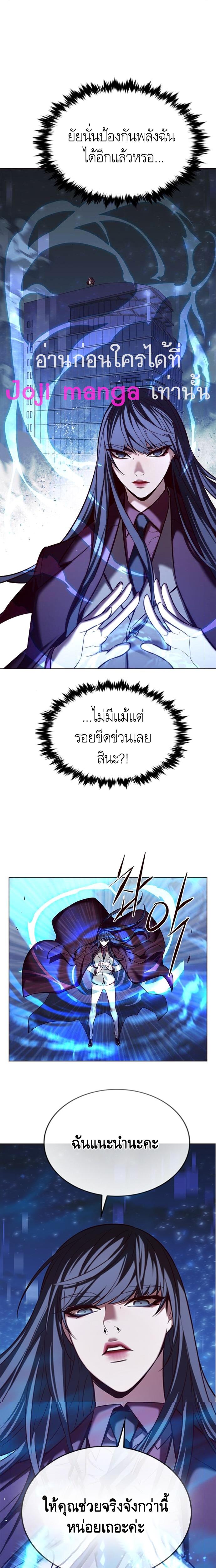 Manga-lc-com อ่านมังงะ อ่านการ์ตูน ออนไลน์ ฟรี Eleceed ตอนที่ 1 2 3 4 5 6 7 8 9 10 11 12 13 14 ฟรี ไม่มีโฆษณา Manga-lc - อ่าน มังงะ อ่าน การ์ตูน ออนไลน์ อ่านมังงะ ฟรี