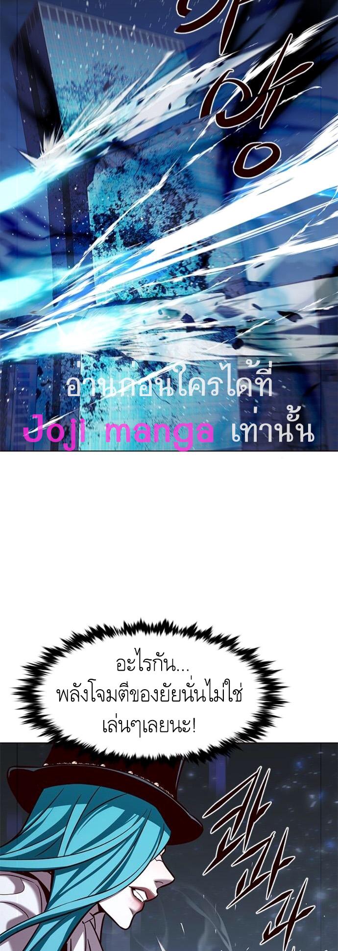 Manga-lc-com อ่านมังงะ อ่านการ์ตูน ออนไลน์ ฟรี Eleceed ตอนที่ 1 2 3 4 5 6 7 8 9 10 11 12 13 14 ฟรี ไม่มีโฆษณา Manga-lc - อ่าน มังงะ อ่าน การ์ตูน ออนไลน์ อ่านมังงะ ฟรี