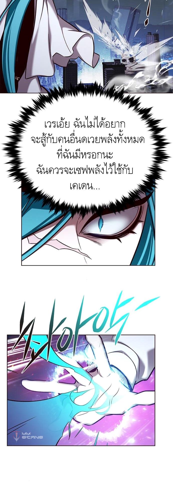 Manga-lc-com อ่านมังงะ อ่านการ์ตูน ออนไลน์ ฟรี Eleceed ตอนที่ 1 2 3 4 5 6 7 8 9 10 11 12 13 14 ฟรี ไม่มีโฆษณา Manga-lc - อ่าน มังงะ อ่าน การ์ตูน ออนไลน์ อ่านมังงะ ฟรี