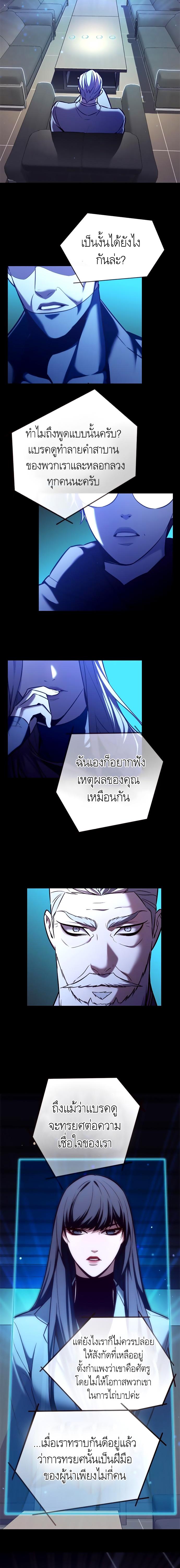 Manga-lc-com อ่านมังงะ อ่านการ์ตูน ออนไลน์ ฟรี Eleceed ตอนที่ 1 2 3 4 5 6 7 8 9 10 11 12 13 14 ฟรี ไม่มีโฆษณา Manga-lc - อ่าน มังงะ อ่าน การ์ตูน ออนไลน์ อ่านมังงะ ฟรี