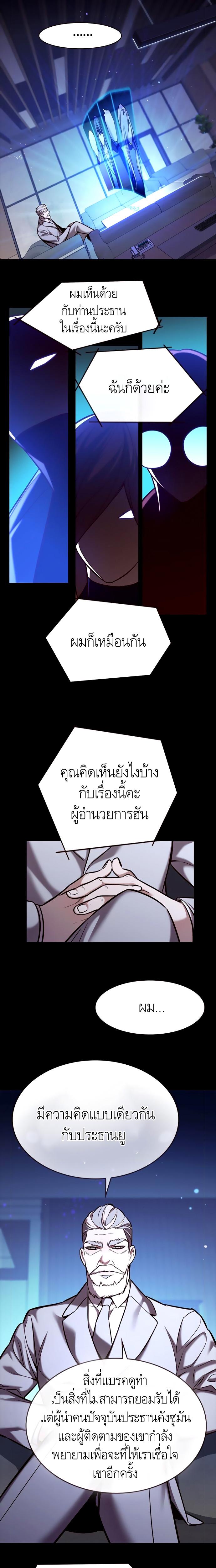 Manga-lc-com อ่านมังงะ อ่านการ์ตูน ออนไลน์ ฟรี Eleceed ตอนที่ 1 2 3 4 5 6 7 8 9 10 11 12 13 14 ฟรี ไม่มีโฆษณา Manga-lc - อ่าน มังงะ อ่าน การ์ตูน ออนไลน์ อ่านมังงะ ฟรี