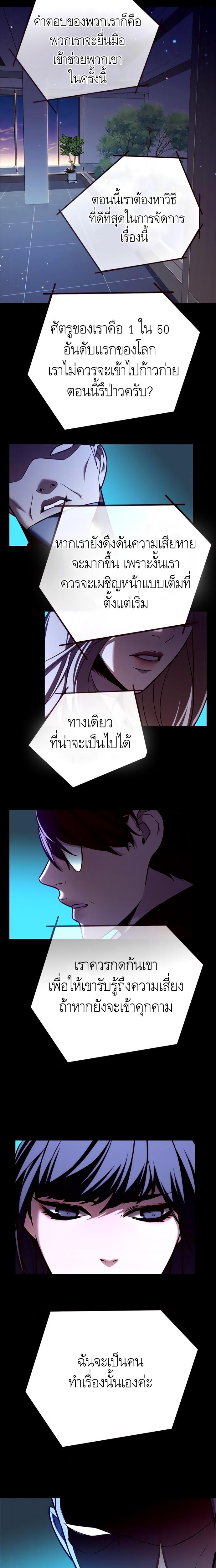 Manga-lc-com อ่านมังงะ อ่านการ์ตูน ออนไลน์ ฟรี Eleceed ตอนที่ 1 2 3 4 5 6 7 8 9 10 11 12 13 14 ฟรี ไม่มีโฆษณา Manga-lc - อ่าน มังงะ อ่าน การ์ตูน ออนไลน์ อ่านมังงะ ฟรี
