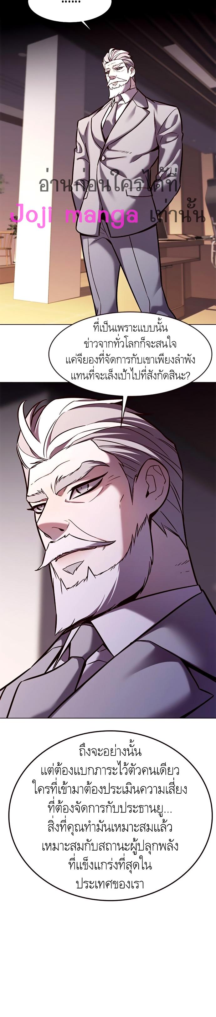Manga-lc-com อ่านมังงะ อ่านการ์ตูน ออนไลน์ ฟรี Eleceed ตอนที่ 1 2 3 4 5 6 7 8 9 10 11 12 13 14 ฟรี ไม่มีโฆษณา Manga-lc - อ่าน มังงะ อ่าน การ์ตูน ออนไลน์ อ่านมังงะ ฟรี