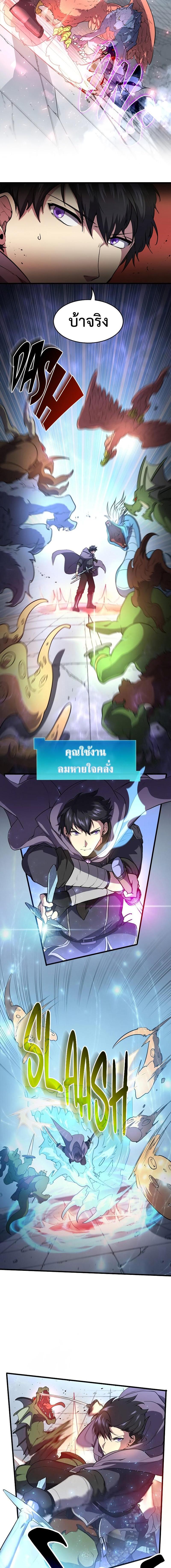 Manga-lc-com อ่านมังงะ อ่านการ์ตูน ออนไลน์ ฟรี Level Up with Skills ตอนที่ 1 2 3 4 5 6 7 8 9 10 11 12 13 14 ฟรี ไม่มีโฆษณา Manga-lc - อ่าน มังงะ อ่าน การ์ตูน ออนไลน์ อ่านมังงะ ฟรี