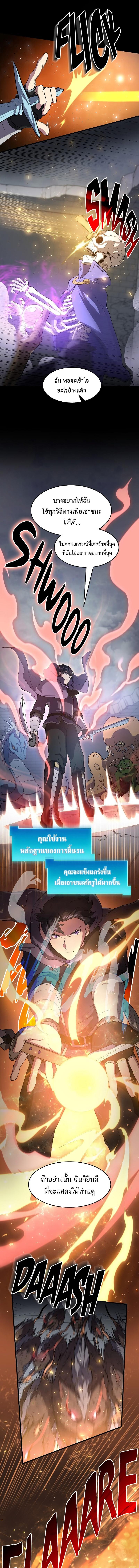 Manga-lc-com อ่านมังงะ อ่านการ์ตูน ออนไลน์ ฟรี Level Up with Skills ตอนที่ 1 2 3 4 5 6 7 8 9 10 11 12 13 14 ฟรี ไม่มีโฆษณา Manga-lc - อ่าน มังงะ อ่าน การ์ตูน ออนไลน์ อ่านมังงะ ฟรี