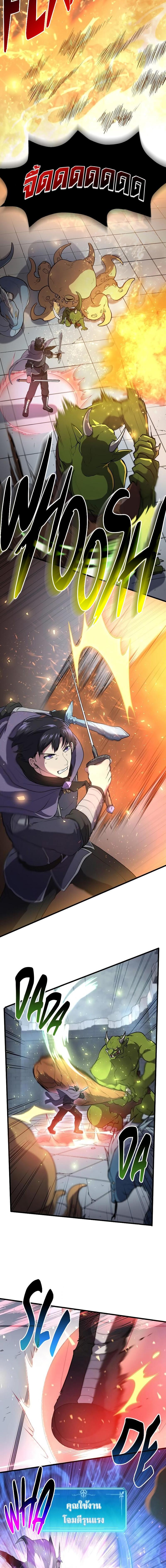 Manga-lc-com อ่านมังงะ อ่านการ์ตูน ออนไลน์ ฟรี Level Up with Skills ตอนที่ 1 2 3 4 5 6 7 8 9 10 11 12 13 14 ฟรี ไม่มีโฆษณา Manga-lc - อ่าน มังงะ อ่าน การ์ตูน ออนไลน์ อ่านมังงะ ฟรี