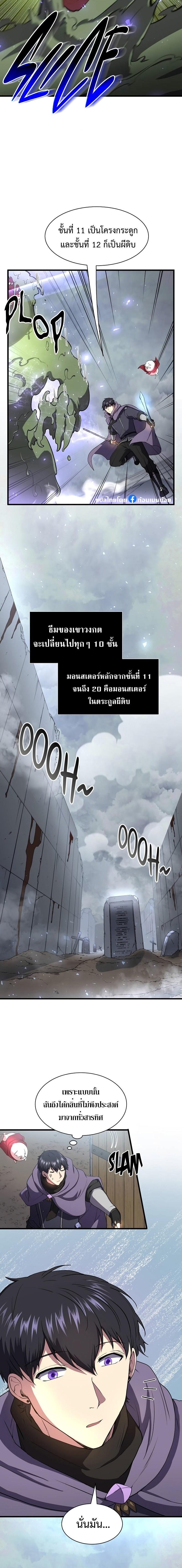 Manga-lc-com อ่านมังงะ อ่านการ์ตูน ออนไลน์ ฟรี Level Up with Skills ตอนที่ 1 2 3 4 5 6 7 8 9 10 11 12 13 14 ฟรี ไม่มีโฆษณา Manga-lc - อ่าน มังงะ อ่าน การ์ตูน ออนไลน์ อ่านมังงะ ฟรี