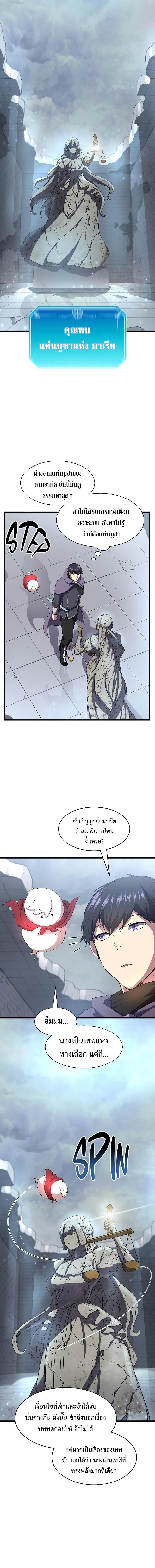 Manga-lc-com อ่านมังงะ อ่านการ์ตูน ออนไลน์ ฟรี Level Up with Skills ตอนที่ 1 2 3 4 5 6 7 8 9 10 11 12 13 14 ฟรี ไม่มีโฆษณา Manga-lc - อ่าน มังงะ อ่าน การ์ตูน ออนไลน์ อ่านมังงะ ฟรี