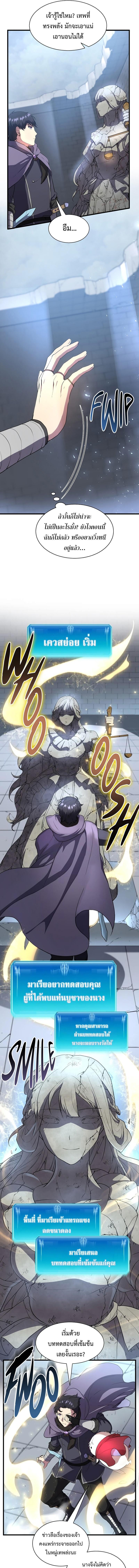 Manga-lc-com อ่านมังงะ อ่านการ์ตูน ออนไลน์ ฟรี Level Up with Skills ตอนที่ 1 2 3 4 5 6 7 8 9 10 11 12 13 14 ฟรี ไม่มีโฆษณา Manga-lc - อ่าน มังงะ อ่าน การ์ตูน ออนไลน์ อ่านมังงะ ฟรี