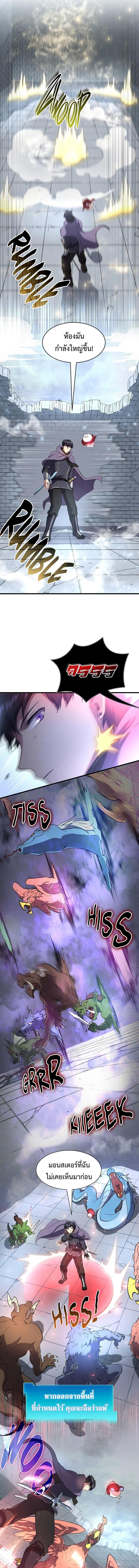 Manga-lc-com อ่านมังงะ อ่านการ์ตูน ออนไลน์ ฟรี Level Up with Skills ตอนที่ 1 2 3 4 5 6 7 8 9 10 11 12 13 14 ฟรี ไม่มีโฆษณา Manga-lc - อ่าน มังงะ อ่าน การ์ตูน ออนไลน์ อ่านมังงะ ฟรี