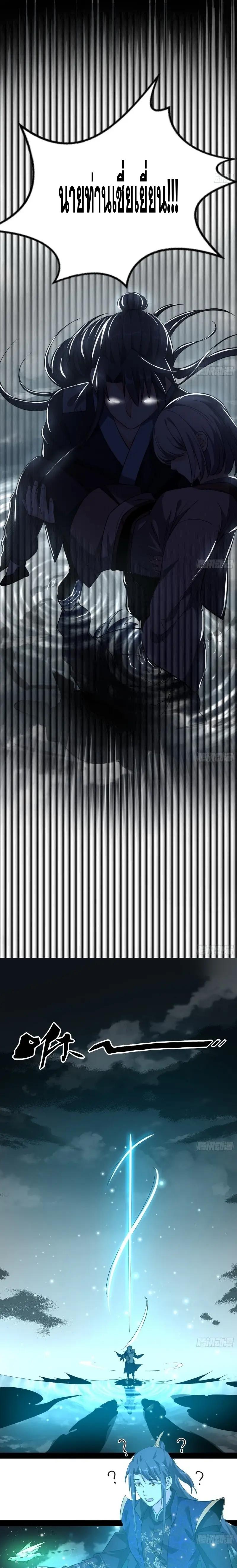 Manga-lc-com อ่านมังงะ อ่านการ์ตูน ออนไลน์ ฟรี I’m an Evil God ตอนที่ 1 2 3 4 5 6 7 8 9 10 11 12 13 14 ฟรี ไม่มีโฆษณา Manga-lc - อ่าน มังงะ อ่าน การ์ตูน ออนไลน์ อ่านมังงะ ฟรี
