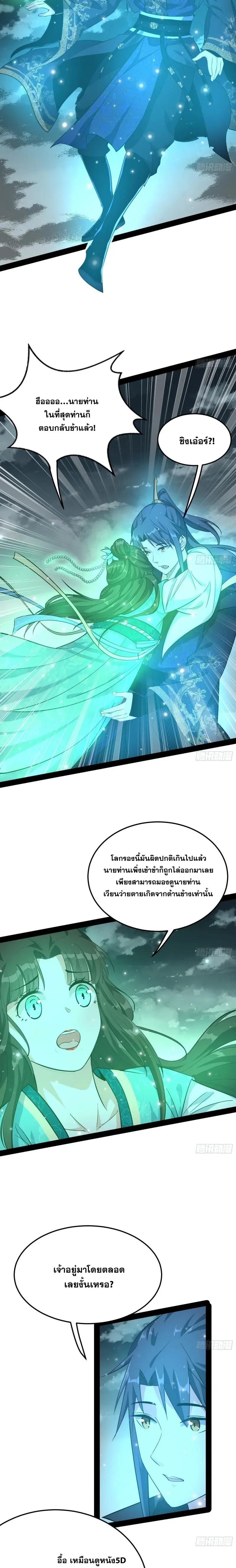 Manga-lc-com อ่านมังงะ อ่านการ์ตูน ออนไลน์ ฟรี I’m an Evil God ตอนที่ 1 2 3 4 5 6 7 8 9 10 11 12 13 14 ฟรี ไม่มีโฆษณา Manga-lc - อ่าน มังงะ อ่าน การ์ตูน ออนไลน์ อ่านมังงะ ฟรี