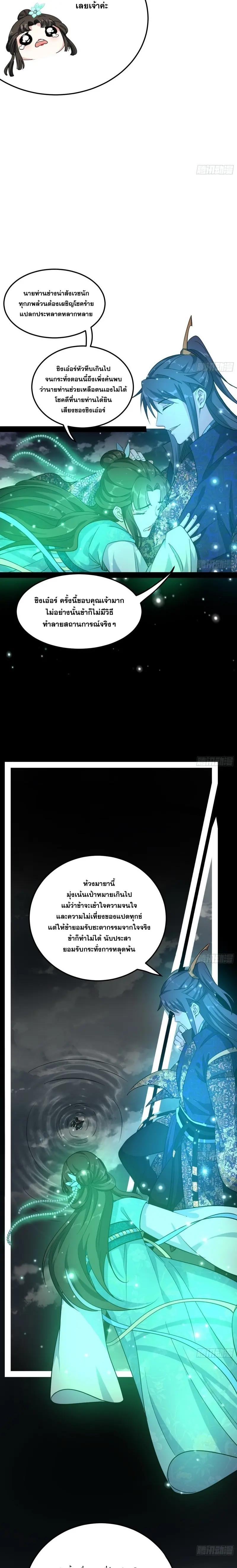 Manga-lc-com อ่านมังงะ อ่านการ์ตูน ออนไลน์ ฟรี I’m an Evil God ตอนที่ 1 2 3 4 5 6 7 8 9 10 11 12 13 14 ฟรี ไม่มีโฆษณา Manga-lc - อ่าน มังงะ อ่าน การ์ตูน ออนไลน์ อ่านมังงะ ฟรี