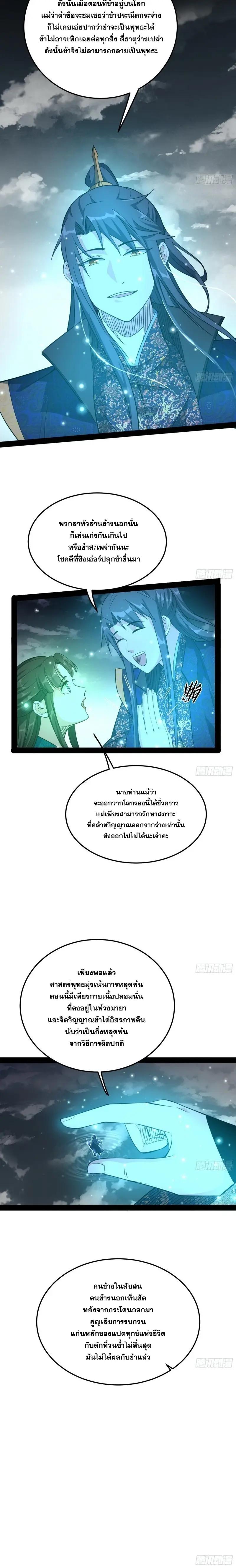 Manga-lc-com อ่านมังงะ อ่านการ์ตูน ออนไลน์ ฟรี I’m an Evil God ตอนที่ 1 2 3 4 5 6 7 8 9 10 11 12 13 14 ฟรี ไม่มีโฆษณา Manga-lc - อ่าน มังงะ อ่าน การ์ตูน ออนไลน์ อ่านมังงะ ฟรี
