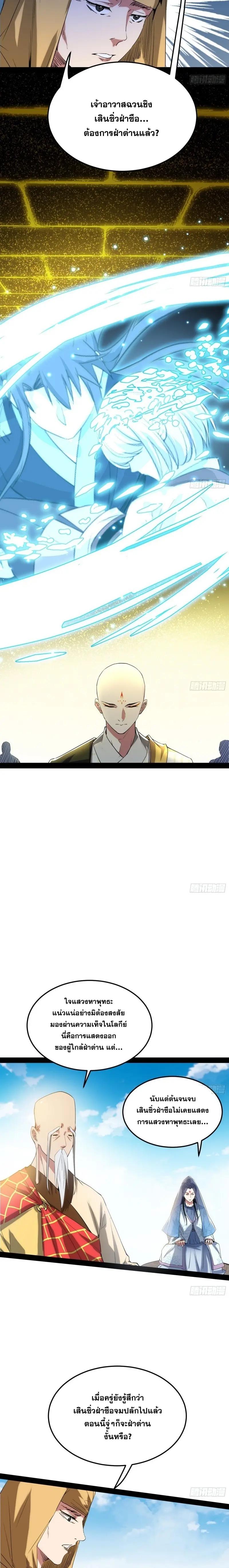 Manga-lc-com อ่านมังงะ อ่านการ์ตูน ออนไลน์ ฟรี I’m an Evil God ตอนที่ 1 2 3 4 5 6 7 8 9 10 11 12 13 14 ฟรี ไม่มีโฆษณา Manga-lc - อ่าน มังงะ อ่าน การ์ตูน ออนไลน์ อ่านมังงะ ฟรี