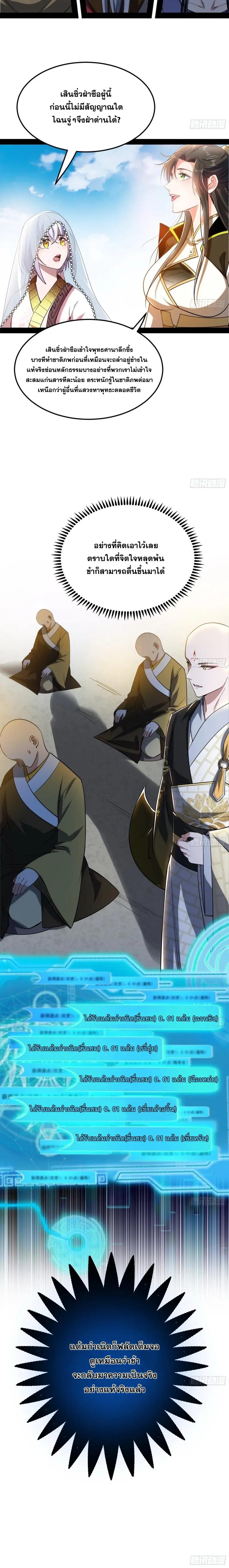 Manga-lc-com อ่านมังงะ อ่านการ์ตูน ออนไลน์ ฟรี I’m an Evil God ตอนที่ 1 2 3 4 5 6 7 8 9 10 11 12 13 14 ฟรี ไม่มีโฆษณา Manga-lc - อ่าน มังงะ อ่าน การ์ตูน ออนไลน์ อ่านมังงะ ฟรี