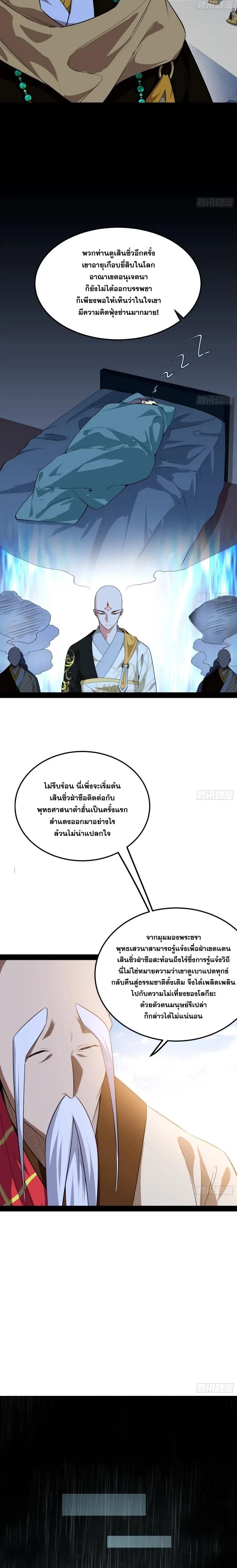 Manga-lc-com อ่านมังงะ อ่านการ์ตูน ออนไลน์ ฟรี I’m an Evil God ตอนที่ 1 2 3 4 5 6 7 8 9 10 11 12 13 14 ฟรี ไม่มีโฆษณา Manga-lc - อ่าน มังงะ อ่าน การ์ตูน ออนไลน์ อ่านมังงะ ฟรี