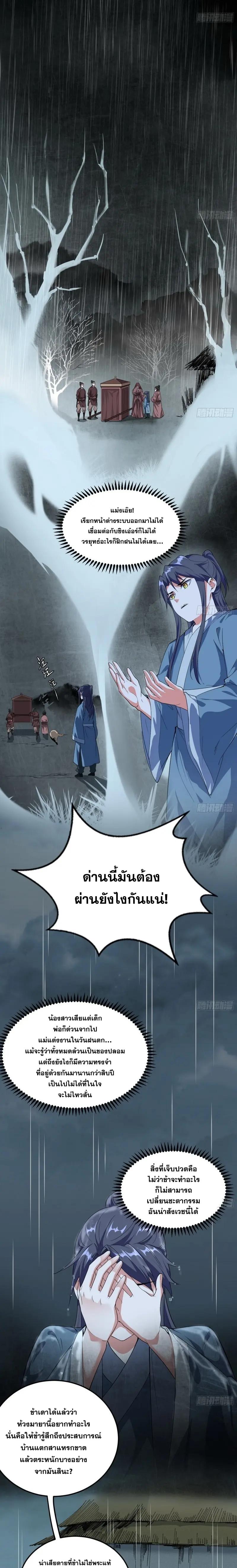 Manga-lc-com อ่านมังงะ อ่านการ์ตูน ออนไลน์ ฟรี I’m an Evil God ตอนที่ 1 2 3 4 5 6 7 8 9 10 11 12 13 14 ฟรี ไม่มีโฆษณา Manga-lc - อ่าน มังงะ อ่าน การ์ตูน ออนไลน์ อ่านมังงะ ฟรี