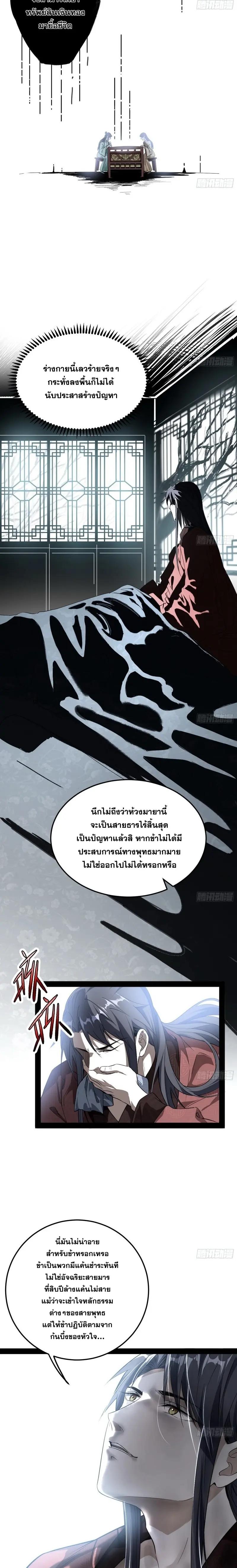 Manga-lc-com อ่านมังงะ อ่านการ์ตูน ออนไลน์ ฟรี I’m an Evil God ตอนที่ 1 2 3 4 5 6 7 8 9 10 11 12 13 14 ฟรี ไม่มีโฆษณา Manga-lc - อ่าน มังงะ อ่าน การ์ตูน ออนไลน์ อ่านมังงะ ฟรี