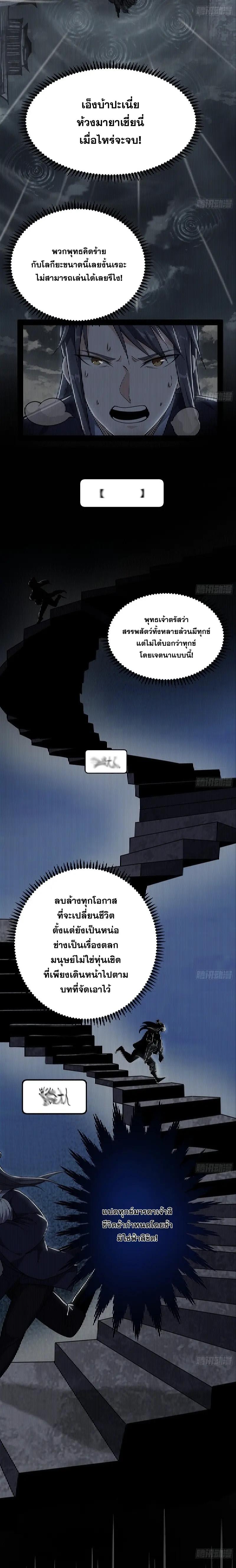 Manga-lc-com อ่านมังงะ อ่านการ์ตูน ออนไลน์ ฟรี I’m an Evil God ตอนที่ 1 2 3 4 5 6 7 8 9 10 11 12 13 14 ฟรี ไม่มีโฆษณา Manga-lc - อ่าน มังงะ อ่าน การ์ตูน ออนไลน์ อ่านมังงะ ฟรี