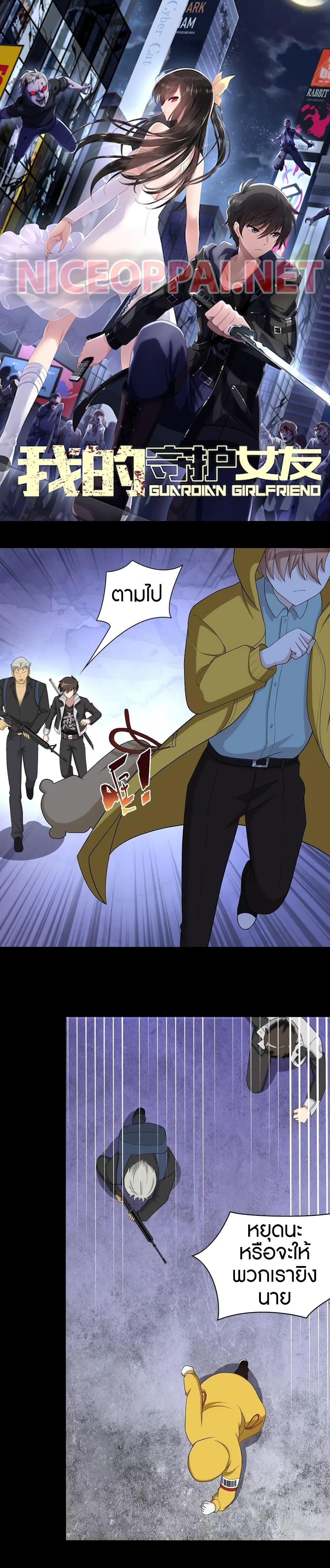 Manga-lc-com อ่านมังงะ อ่านการ์ตูน ออนไลน์ ฟรี My Girlfriend is a Zombie ตอนที่ 1 2 3 4 5 6 7 8 9 10 11 12 13 14 ฟรี ไม่มีโฆษณา Manga-lc - อ่าน มังงะ อ่าน การ์ตูน ออนไลน์ อ่านมังงะ ฟรี