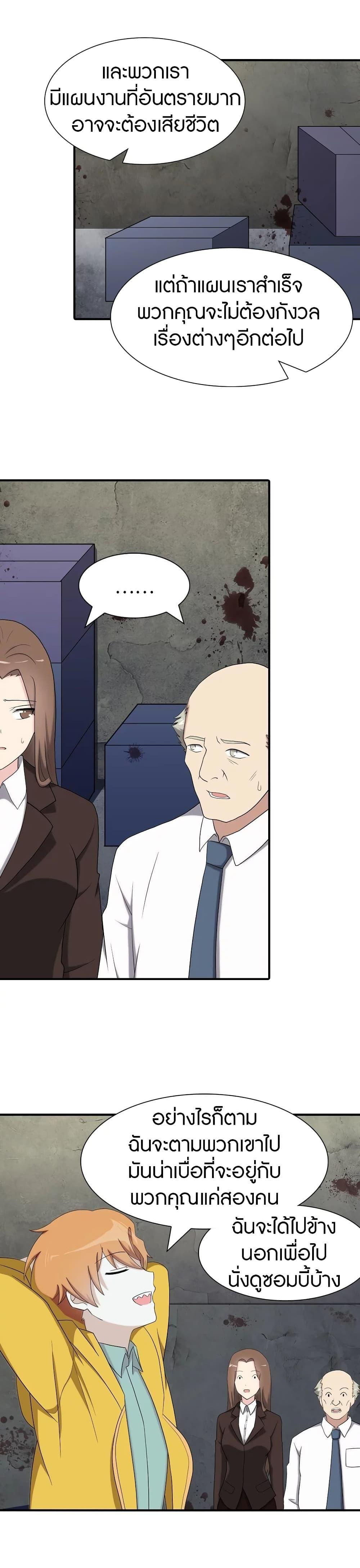 Manga-lc-com อ่านมังงะ อ่านการ์ตูน ออนไลน์ ฟรี My Girlfriend is a Zombie ตอนที่ 1 2 3 4 5 6 7 8 9 10 11 12 13 14 ฟรี ไม่มีโฆษณา Manga-lc - อ่าน มังงะ อ่าน การ์ตูน ออนไลน์ อ่านมังงะ ฟรี