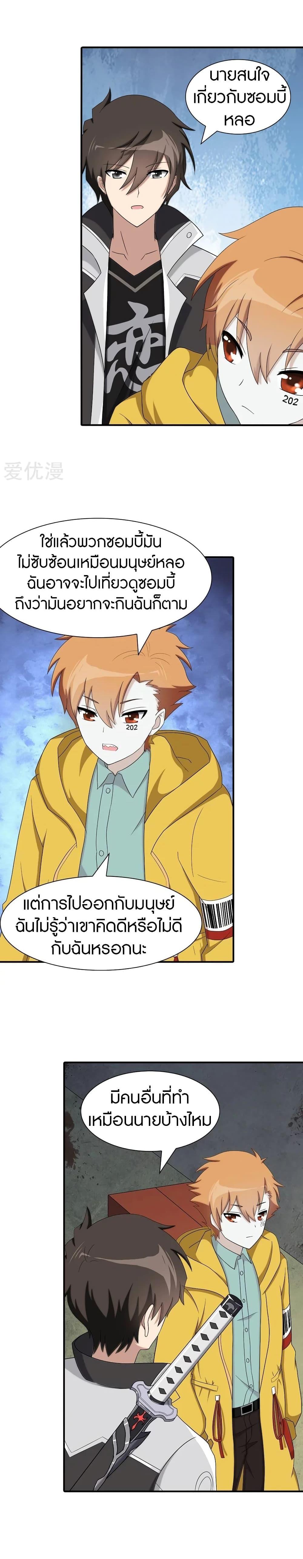 Manga-lc-com อ่านมังงะ อ่านการ์ตูน ออนไลน์ ฟรี My Girlfriend is a Zombie ตอนที่ 1 2 3 4 5 6 7 8 9 10 11 12 13 14 ฟรี ไม่มีโฆษณา Manga-lc - อ่าน มังงะ อ่าน การ์ตูน ออนไลน์ อ่านมังงะ ฟรี