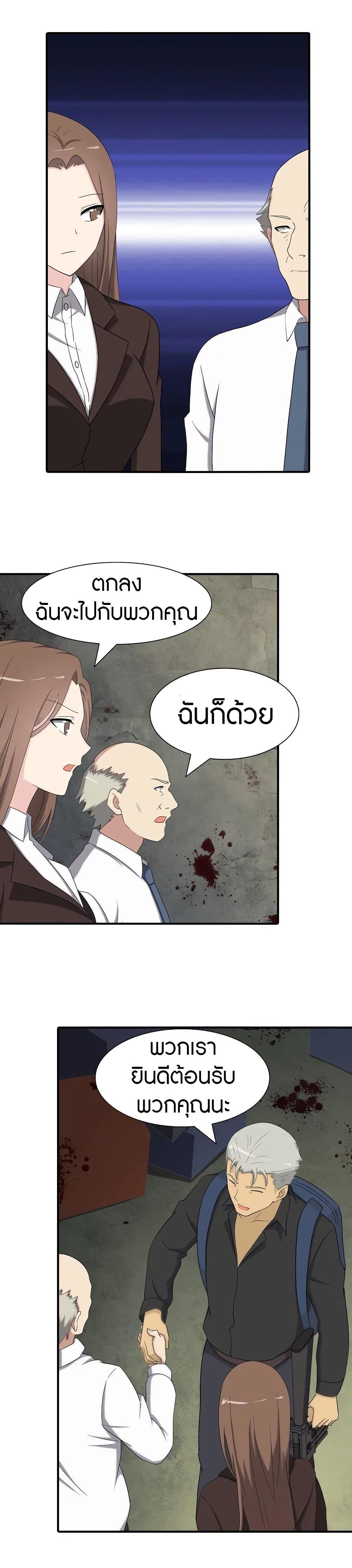 Manga-lc-com อ่านมังงะ อ่านการ์ตูน ออนไลน์ ฟรี My Girlfriend is a Zombie ตอนที่ 1 2 3 4 5 6 7 8 9 10 11 12 13 14 ฟรี ไม่มีโฆษณา Manga-lc - อ่าน มังงะ อ่าน การ์ตูน ออนไลน์ อ่านมังงะ ฟรี